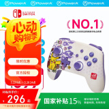 PowerA任天堂官方授权 Switch Pro手柄 NS无线手柄 六轴体感蓝牙5.0 马里奥 塞尔达 动森 宝可梦皮卡丘