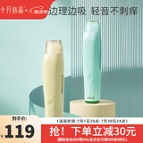 十月结晶婴儿理发器宝宝剃头刀自动充电式新生儿童防水剪发电推子 吸发 防水 清爽绿