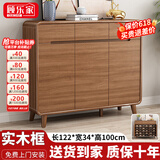 顾乐家（GULEJAR）新中式高端实木鞋柜入户门口玄关隔断柜大容量储物现代客厅收纳柜 【深胡桃】122*34*100CM