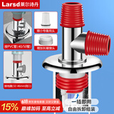 莱尔诗丹（Larsd）洗衣机地漏下水三通排水管专用接头防臭防溢水神器pvc管通用T76