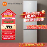 米家小米出品215升 三门小型家用电冰箱 三门三温节能安静运行冷冻冷藏 租房宿舍 BCD-215MDMJ05 