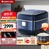 大松（TOSOT）格力电饭煲真0涂层电饭锅4-5-6人 黑金赤焰釜铁锅家用压力电饭煲4L IH加热 WIFI多功能4015C