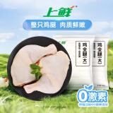 上鲜 鸡全腿 净重4.8斤 冷冻 鸡大腿烤鸡腿炸鸡腿鸡肉 源头直发