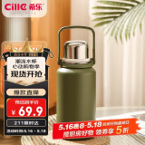 希乐金刚保温杯大容量户外运动便携水杯男女316不锈钢大号商务茶杯