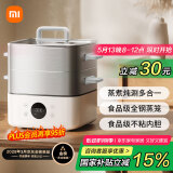 米家小米电蒸锅电炖锅电煮锅S1 家用多功能煮蛋器电火锅蒸煮一体 不粘锅 304不锈钢 分体式大容量13升