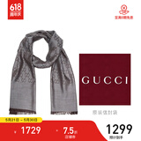 GUCCI 古驰 Gucci围巾 女士双G印花羊毛围巾 拿铁灰 165904 3G646 1264