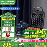 摩飞电器（Morphyrichards） 三明治早餐机多功能三明治机蒸锅华夫饼机烤面包吐司机可拆洗轻食机 MR9086 标配轻奢蓝（三明治盘+小煎锅）