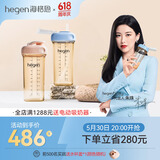 HEGEN海格恩 儿童水杯学饮杯直饮喝水杯9个月以上宝宝多功能吸管牛奶杯 吸管杯（蓝色）+ 喝水杯（粉色）