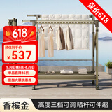 华峰晾衣架落地室内卧室外阳台铝合金折叠挂衣架双杆伸缩晾衣杆晒衣架 香槟色2.5m-双杆升降-加粗加厚