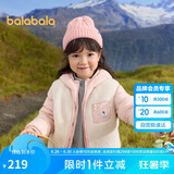 巴拉巴拉童装儿童羽绒服两件套男童女童套装2024冬装连帽外套208424107237