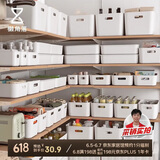 懒角落 收纳盒桌面收纳盒化妆零食收纳筐储物厨房收纳箱杂物篮大号容量