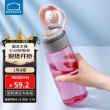 乐扣乐扣（LOCK&LOCK）一键式运动水杯塑料杯户外便携水壶带把手刻度男女杯子粉色550ml