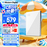 西部数据（WD）2TB 移动硬盘 USB3.0 My Passport随行版2.5英寸 白 机械硬盘 笔记本电脑外接 大容量加密存储
