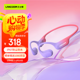 兰士顿AirWave Pro蓝牙耳机无线骨传导概念 运动跑步不入耳骑行 适用于苹果华为小米手机 流光紫