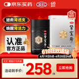 汇仁 肾宝片 0.7g*90片 温阳补肾 扶正固本  用于腰腿酸痛 精神不振 夜尿频多 畏寒怕冷