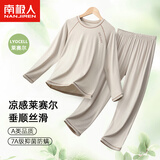 南极人儿童睡衣男夏季薄款宝宝空调服抗菌透气中大童男童长袖家居服套装 浅咖 150 【8-10岁/56-68斤】