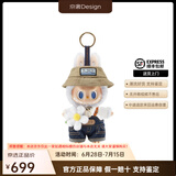 泡泡玛特POPMART 拉布布LABUBU系列春天野夏日野情人节mokoko毛绒搪胶礼物 春天野在家挂件（17cm）