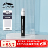 李宁（LI-NING）游泳眼镜防雾剂防雾喷剂适用于各种泳镜镜片防雾LNQV081-1黑