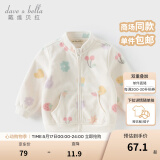 戴维贝拉（DAVE＆BELLA）春秋儿童外套男童春装女童宝宝衣服童装男孩婴儿摇粒绒棒球服服装 花果密语【DB396-BB】 90 cm（建议身高80-90cm）