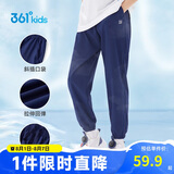 361°童装儿童长裤2025夏季男女童3-14岁透气空调裤 藏青150