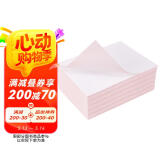 六品堂 硬笔书法钢笔临摹纸毛笔书法练习纸 透明拷贝纸钢笔练字帖描红纸 临摹纸 16开250张套装