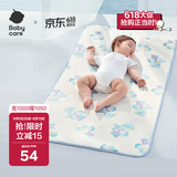 babycare婴儿凉席宝宝透气吸汗婴儿床冰丝席儿童水洗泡泡树蓝56*100CM