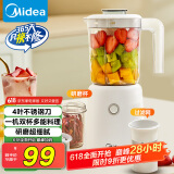 美的（Midea）榨汁料理机榨汁杯多功能易清洗家用小型搅拌机小米糊果汁机婴儿辅食机MJ-LZ25Easy119
