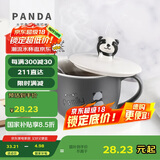 贝瑟斯马克杯 公办家用杯子带盖勺陶瓷杯早餐杯可微波手绘熊猫胖胖水杯