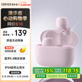 漫步者（EDIFIER）X3 Pro真无线降噪蓝牙耳机 无线运动游戏耳机 适用苹果华为小米OPPO手机 迷雾粉 520情人节礼物