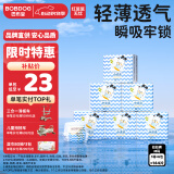 巴布豆（BOBDOG）小波浪薄柔亲肤学步裤M144片箱装(6-11KG)中码婴儿尿不湿 