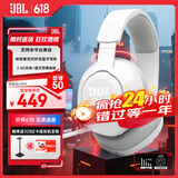 JBL 量子风暴 Quantum360无线游戏耳机耳麦 电竞游戏耳机  7.1音效吃鸡耳麦 声卡头戴式耳机 Q360白色（全新上市）