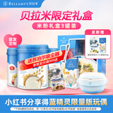 贝拉米（Bellamy's）高铁米粉礼盒3罐装婴幼儿有机辅食含赠辅食碗+尝鲜面条