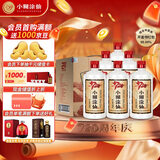 小糊涂仙 20周年720(裸瓶装)浓香型白酒 52度 500ml*6瓶 整箱装 宴请送礼