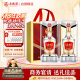 五粮液新礼水晶盒52度浓香型白酒 纯粮优级酒500ml*2瓶婚宴商务礼盒装