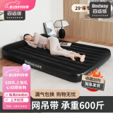 Bestway充气床气垫床充气床垫家用午休床车载充气垫便携折叠冲气床 内置枕充气床+车载泵 191*137*30cm(双人)