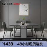兰尼森 北欧简约小户型可折叠餐桌椅组合 现代家用多功能可伸缩吃饭桌子 绅士灰】1.5米折叠餐桌+皮餐椅*4