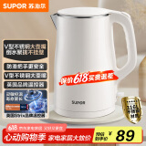 苏泊尔（SUPOR）电水壶烧水壶 316L不锈钢热水壶电热水壶 双层防烫全钢无缝开水壶 SW-15T80L 1.5L