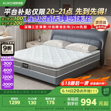 顾家家居 软硬两用床垫2cm乳胶独立袋弹簧席梦思1.5米M1016 【京仓闪发】