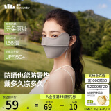 蕉下（beneunder）凉感防晒口罩女全脸防晒面罩护脸基尼骑行口罩高颜值映野灰