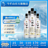牛栏山二锅头 光瓶 口粮酒 清香型 白酒 45%vol 700mL 6瓶 特8