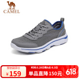 骆驼（CAMEL） 日常休闲透气网面男士轻便凉鞋 A122303670 深灰/宝蓝 44