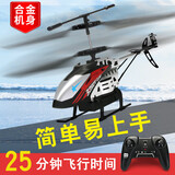 雅得遥控直升机飞机器航模615红色 F8黑