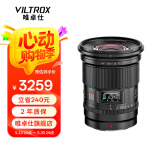 唯卓仕16mm F1.8全画幅自动对焦镜头适用于FE卡口Z卡口微单相机超广角定焦星空风景拍摄镜头 AF 16/1.8 Z（尼康Z卡口） 官方标配+唯卓仕Pro系列UV镜（77mm）