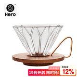 Hero菱镜胡桃木滤杯手冲咖啡过滤器滴滤分享壶日式复古咖啡滤杯
