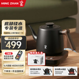 鸣盏全自动底部上水智能电热水壶茶台电水壶泡茶烧水壶专茶专温办公家用煮水壶电茶炉MZ170 1L /MZ170黑