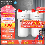 GOOTHO大白瓶前置过滤器 全屋家用自来水过滤净水器大通量大蓝瓶中央过滤通用滤芯除余氯阻垢 10寸双联阻垢版【PP+FOF】