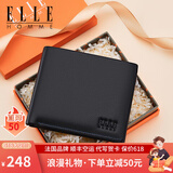 ELLE HOMME法国品牌男士真皮钱包男短款高档钱夹商务夹父亲节礼物送老公爸爸 心想事【橙】8601505-1横款