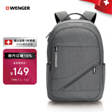 威戈（WENGER）瑞士军刀15.6英寸笔记本电脑包通勤双肩包背包书包男女灰色