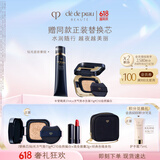 肌肤之钥（CPB）隔离+水光气垫O10自然偏白养肤遮瑕持妆粉底生日礼物