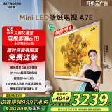 创维壁纸电视65A7E 65英寸智能平板液晶游戏电视机 超薄艺术65吋mini led 家电国家补贴20% 以旧换新